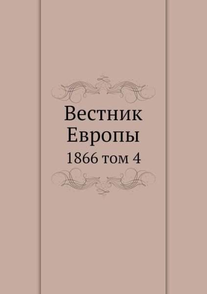 Cover for Kollektiv Avtorov · Vestnik Evropy 1866 Tom 4 (Paperback Book) [Russian edition] (2019)
