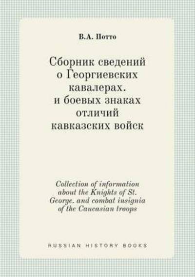 Cover for V a Potto · Collection of Information About the Knights of St. George. and Combat Insignia of the Caucasian Troops (Taschenbuch) (2015)