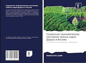 Social'no-äkonomicheskoe sostoqn - Lahiri - Books -  - 9786200852199 - April 10, 2024
