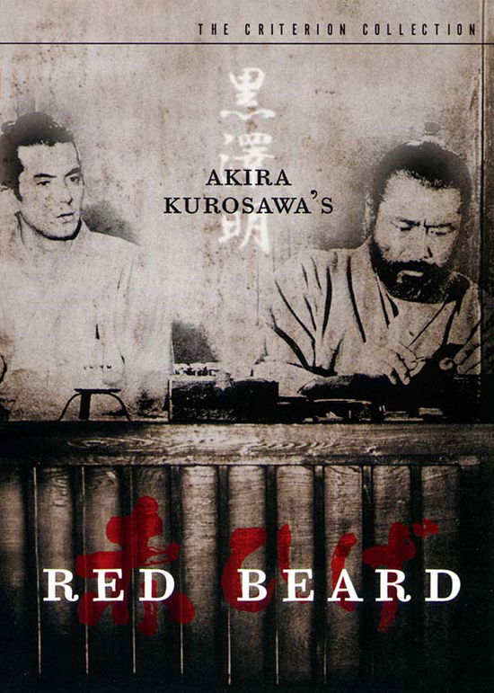 Red Beard / DVD - Criterion Collection - Movies - CRITERION COLLECTION - 0374291688200 - July 16, 2002