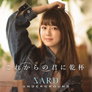 Korakara No Kimi Ni Kanpai - Sard Underground - Muzyka - GIZA - 4523949093200 - 3 czerwca 2020