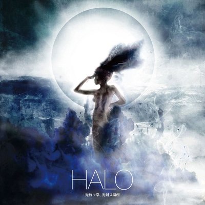 Cover for Halo · Hikari Sasu Tenohira.hikari Sasu Basho (CD) [Japan Import edition] (2015)