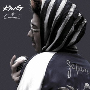 Cover for Haiiro De Rossi · King of Conscious &lt;limited&gt; (CD) [Japan Import edition] (2014)