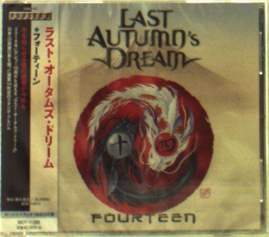 Cover for Last Autumn's Dream · Untitled (Uhqcd) (CD) [Bonus Tracks edition] (2017)
