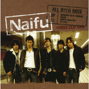 Cover for Naifu · All over Now EP (CD) [Japan Import edition] (2023)