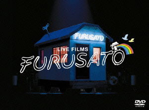 Cover for Yuzu · Live Films Furusato (DVD) (2014)