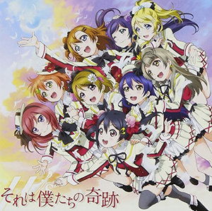 Cover for M's · Sore Ha Bokutachi No Kiseki / O.s.t. (CD) [Japan Import edition] (2014)