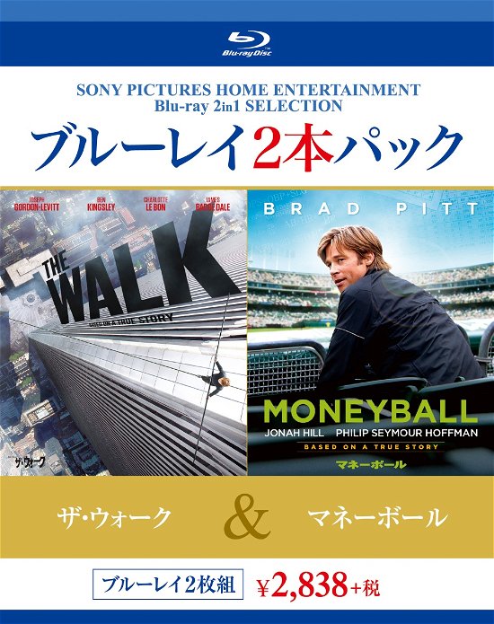 Cover for (Cinema) · The Walk / Money Ball (MBD) [Japan Import edition] (2016)