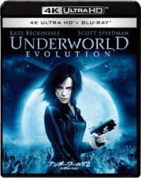 Cover for Kate Beckinsale · Underworld Evolution (MBD) [Japan Import edition] (2021)