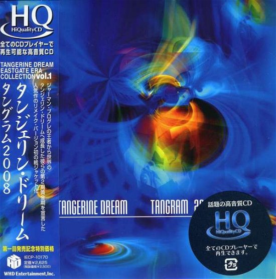 Cover for Tangerine Dream · Tangram 2008 (CD) [Japan Import edition] (2009)