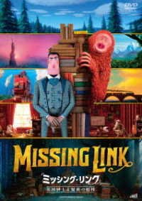 Missing Link - Chris Butler - Musiikki - GAGA CORPORATION - 4589921415200 - keskiviikko 3. elokuuta 2022