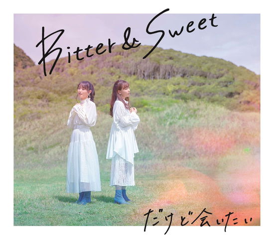 Cover for Bitter &amp; Sweet · Dakedo Aitai (CD) [Japan Import edition] (2020)