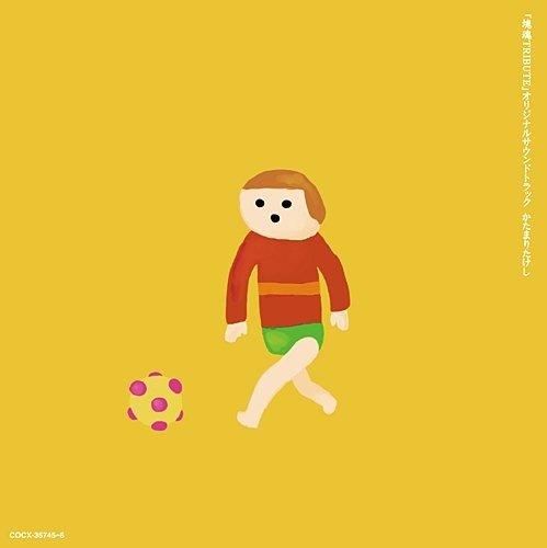 Cover for Game Music · Katamari Takeshi (CD) [Japan Import edition] (2009)