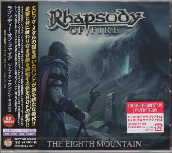 Eighth Mountain - Rhapsody of Fire - Musik - KING RECORD CO. - 4988003538200 - 22. februar 2019
