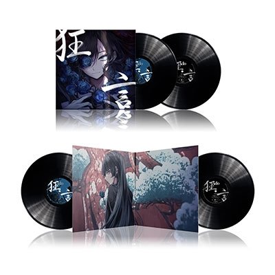 Cover for Ado · Kyogen (LP) [Japan Import edition] (2023)