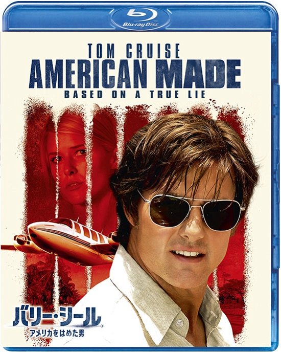 Cover for Tom Cruise · American Made (MBD) [Japan Import edition] (2018)