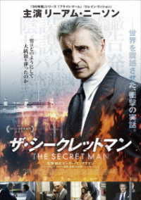 Cover for Liam Neeson · Mark Felt:the Man Who Brought Down the White House (MDVD) [Japan Import edition] (2018)