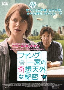 Cover for Nicole Kidman · The Family Fang (MDVD) [Japan Import edition] (2017)