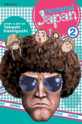 Cover for Takashi Hashiguchi · Yakitate!! Japan, Volume 2 (Paperback Book) [1st edition] (2006)