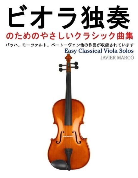 Easy Classical Viola Solos - Javier Marco - Libros - Createspace - 9781491290200 - 3 de noviembre de 2013