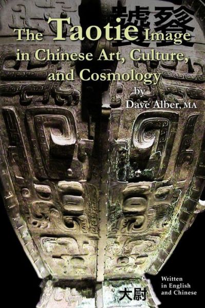 Cover for Dave Alber · The Taotie Image in Chinese Art, Culture, and Cosmology (Paperback Book) (2014)