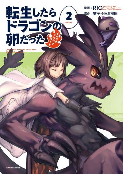 Cover for Necoco · Reincarnated as a Dragon Hatchling (Manga) Vol. 2 - Reincarnated as a Dragon Hatchling (Manga) (Paperback Bog) (2022)