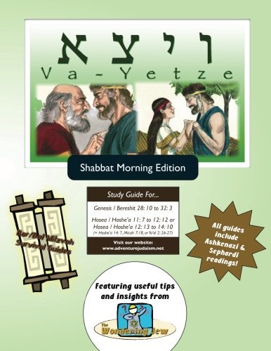 Cover for Elliott Michaelson Majs · Bar / Bat Mitzvah Survival Guides: Va-yetze (Shabbat Am) (Taschenbuch) (2013)