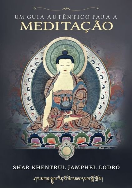 Cover for Shar Khentrul Jamphel Lodrö · Um Guia Autêntico para a Meditação (Bok) (2022)