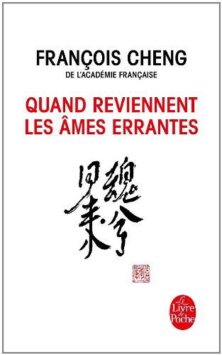 Cover for Francois Cheng · Quand reviennent les ames errantes. Drame a trois voix avec choeur (Paperback Book) [French edition] (2014)