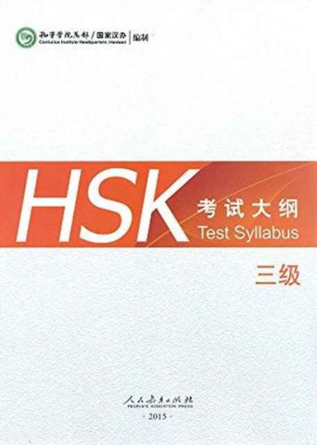 HSK Test Syllabus Level 3 - Hanban - Books - Peoples Education Press - 9787107304200 - 2015