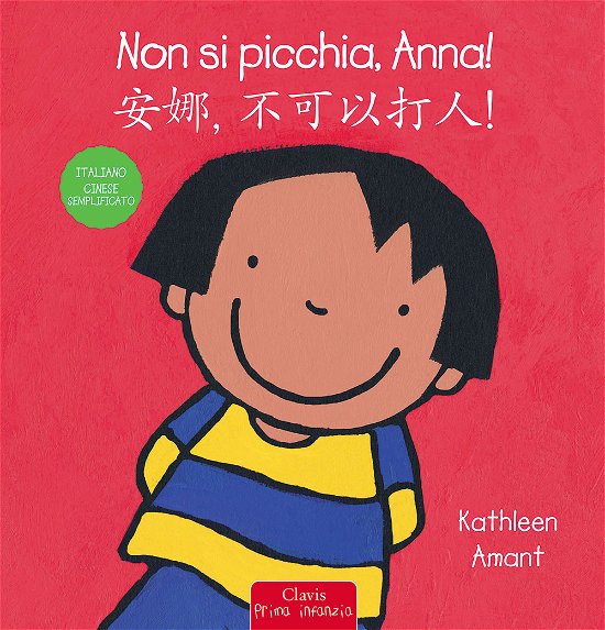 Cover for Kathleen Amant · Non Si Picchia, Anna! Ediz. Italiana E Cinese Semplificato (Buch)