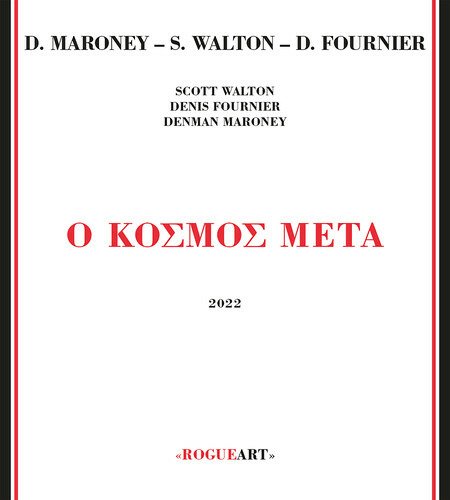 Cover for Maroney, Denman / Scott Walton / Denis Fournier · O Kosmos Meta (CD) (2022)