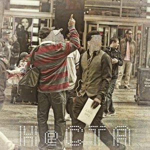 Cover for Hecta · The Diet (LP) [Limited edition] (2015)