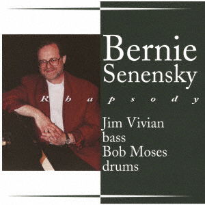 Cover for Bernie Senensky · Rhapsody &lt;limited&gt; (CD) [Japan Import edition] (2021)