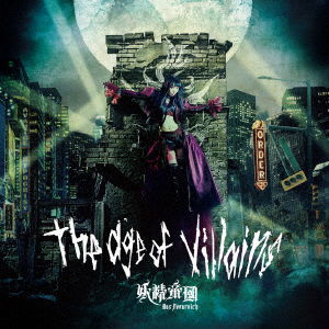 Cover for Das Feenreich · The Age of Villains (CD) [Japan Import edition] (2020)