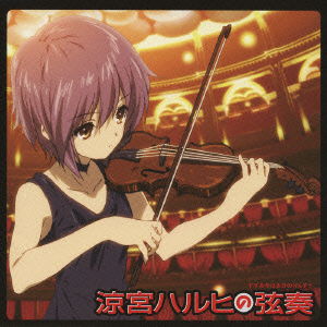 Cover for Tokyo Philharmonic Orchest · Suzumiya Haruhi No Gensou (CD) [Japan Import edition] (2009)