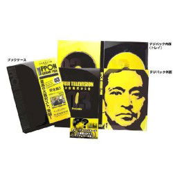 Cover for Matsumoto Hitoshi · Ippon Grand Prix 03 &lt;limited&gt; (CD) [Japan Import edition] (2012)