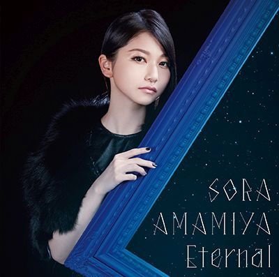 Cover for Sora Amamiya · Eternal (CD) [Japan Import edition] (2017)