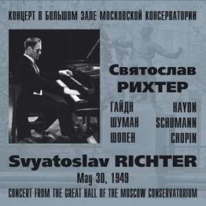 Cover for Sviatoslav Richter · Recital From The Great Hall Of The Mos (CD)