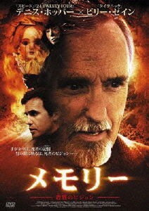 Cover for Dennis Hopper · Memory (MDVD) [Japan Import edition] (2009)