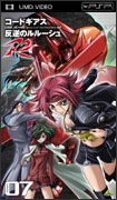 Cover for Clamp · Code Geass Lelouch of the Rebellion R2 Volume 07 (MDVD) [Japan Import edition] (2010)