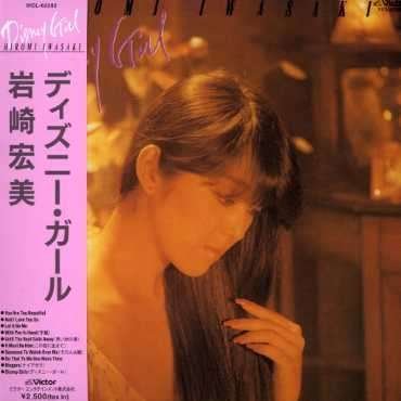 Cover for Hiromi Iwasaki · Disney Girl (Mini LP Sleeve) (CD) [Japan Import edition] (2007)