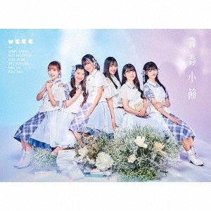 Cover for Ukka · Major 1st Mini Album (CD) [Japan Import edition] (2022)