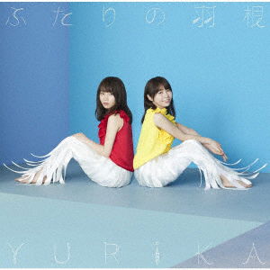 Cover for Yurika · Futari No Hane (CD) [Japan Import edition] (2021)