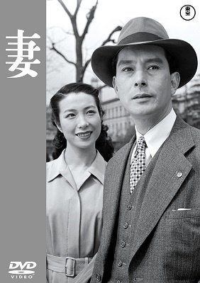 Cover for Naruse Mikio · Tsuma (MDVD) [Japan Import edition] (2022)