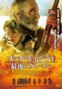 Cover for Sam Shepard · Black Thorn (MDVD) [Japan Import edition] (2013)