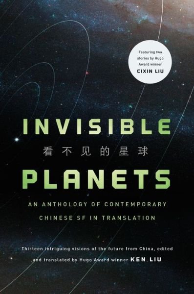 Invisible Planets: Contemporary Chinese Science Fiction in Translation - Ken Liu - Kirjat - Tor Publishing Group - 9780765384201 - tiistai 21. elokuuta 2018