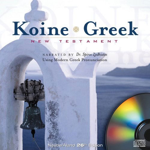 Cover for Spiros Zodhiates · Koine Greek New Testament (MP3-CD) (2010)