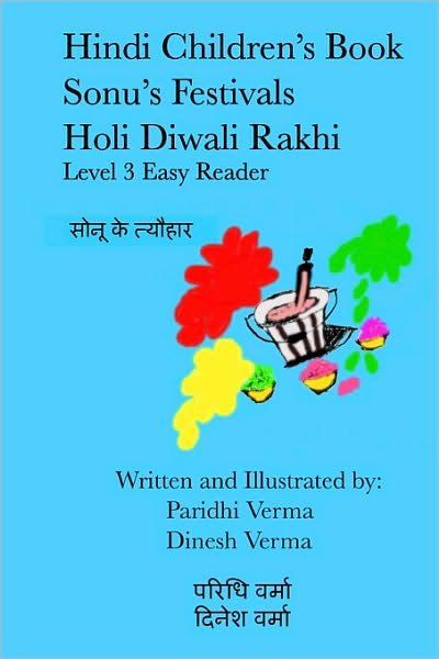 Hindi Children's Book - Sonu's Festivals - Holi Diwali Rakhi (Hindi Children's Book, Level 3 Easy Reader) (Hindi Edition) - Dinesh Verma - Kirjat - CreateSpace Independent Publishing Platf - 9781438287201 - tiistai 14. lokakuuta 2008