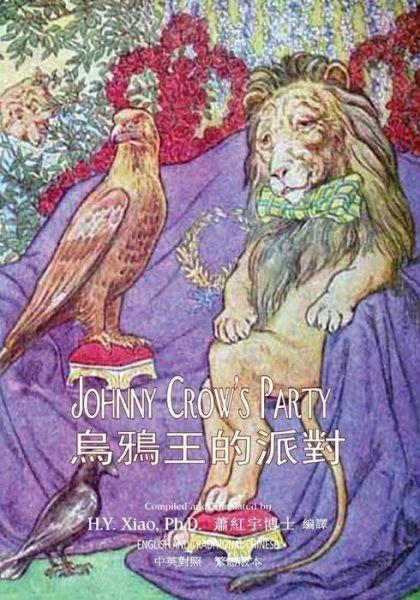 Cover for H Y Xiao Phd · Johnny Crow's Party (Traditional Chinese): 01 Paperback Color (Paperback Book) (2015)
